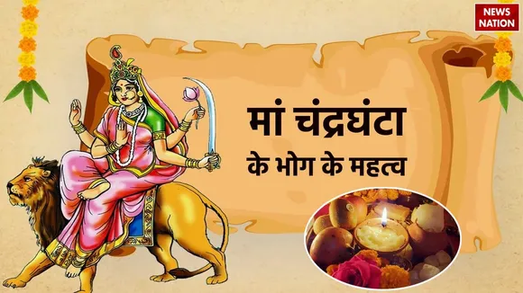 Maa chandraghanta bhog significance