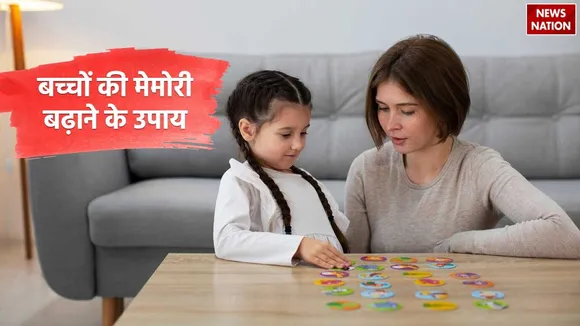 tips to improve memory power of kids