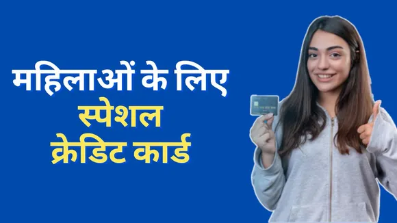 Women Credit Card
