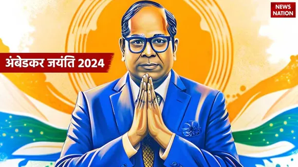 Ambedkar Jayanti 2024