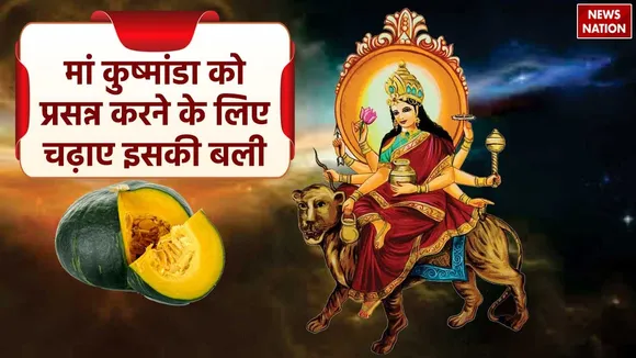 Chaitra Navratri 4 Day 2024 Mother Kushmanda
