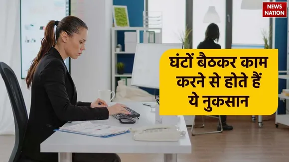 health tips sitting for too long