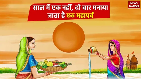 Kartik Chhath vs Chaiti Chhath Difference