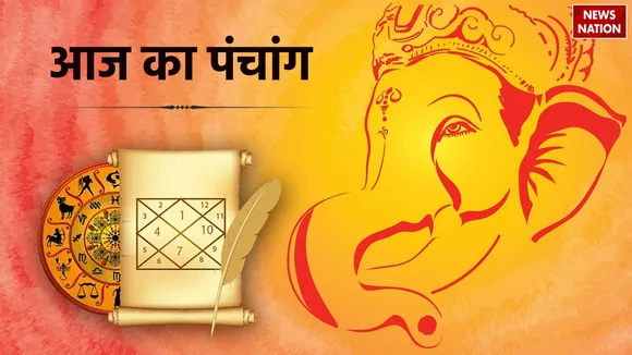 Aaj Ka Panchang 18 April 2024