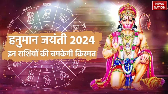 Hanuman Jayanti 2024
