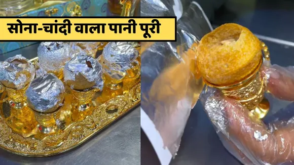 gold and silver pani puri