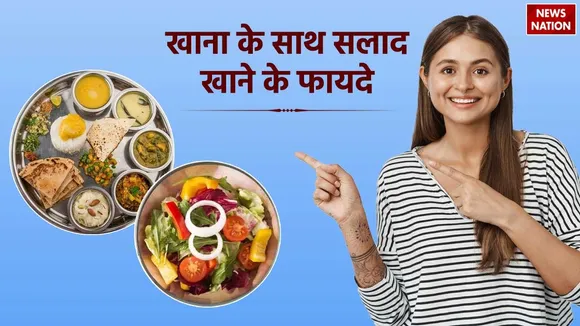 Salad with food benefits