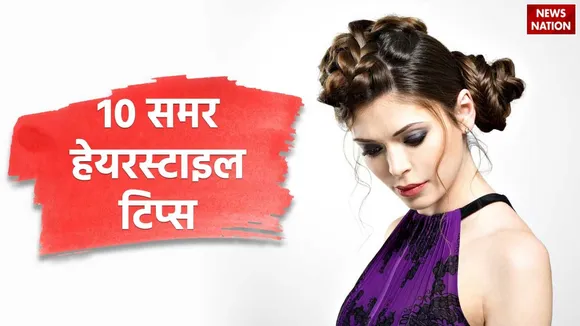 10 Summer Hairstyling Tips