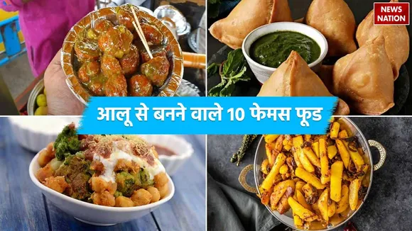 Famous Potato Dishes