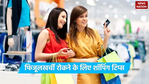 Smart Shopping Tips
