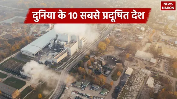 Top 10 most polluted countries in the world