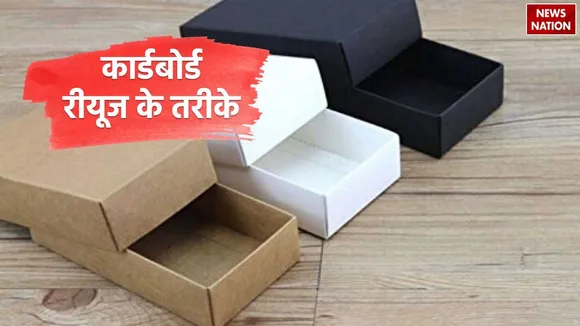 Reuse cardboard Idea