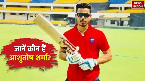 Ashutosh Sharma