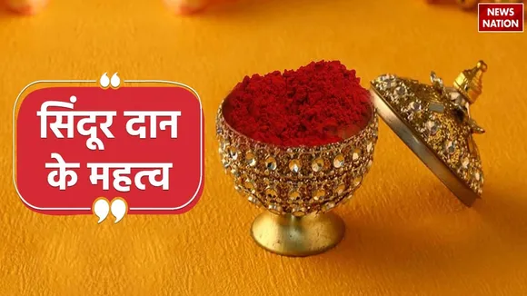 Sindoor Daan Significance