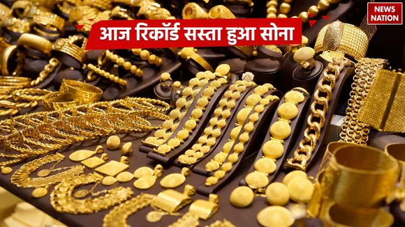 gold price