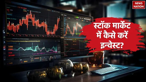 Invest in Stock Market idea