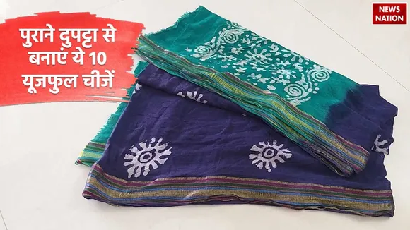 Reuse Old Dupatta