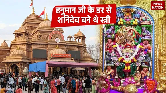 Kashtbhanjan Hanuman Mandir