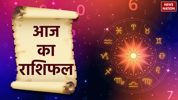 Aaj ka rashifal 25 April 2024