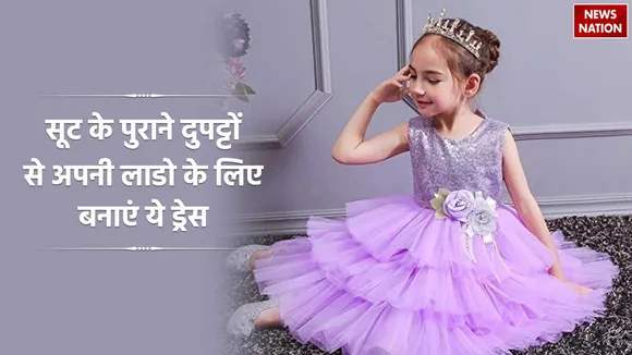 Reuse Old Dupatta For Making Dress