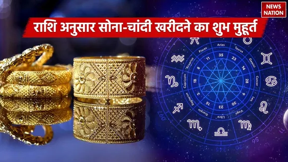 Significance of buying gold on akshaya tiritiya 2024