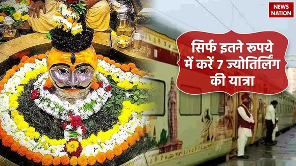 7 jyotirlinga yatra