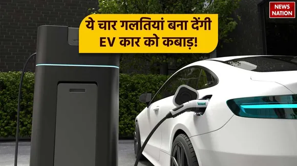 ev car