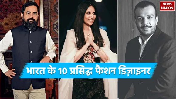 Famous Fashion Designers In India