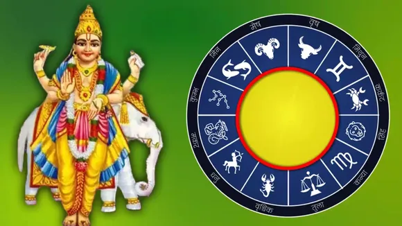 Guru Gochar 2024