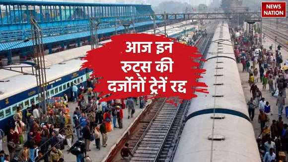cancelled train