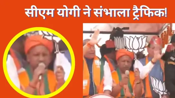 CM Yogi Adityanath Handled Traffic During Rajnath Singh Road Show
