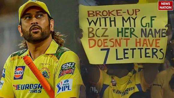 MS Dhoni Fan Breakup With Girlfriend