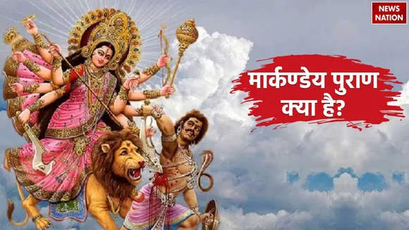 Markandeya Purana