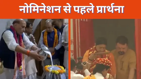 Rajnath Singh And Smriti Irani Do Prayer Before Nomination File