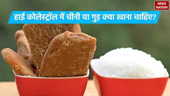 Sugar or Jaggery in High Cholesterol