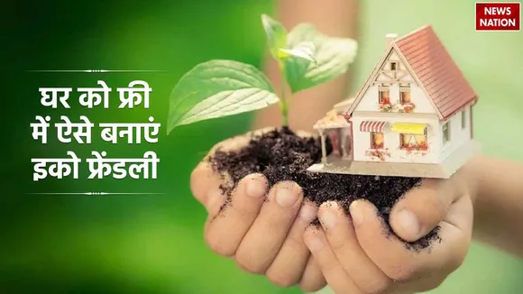 Free Eco Friendly Home Ideas