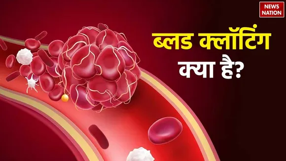 Blood clotting disease