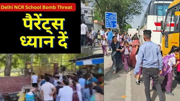 Bomb Threat In Delhi NCR School