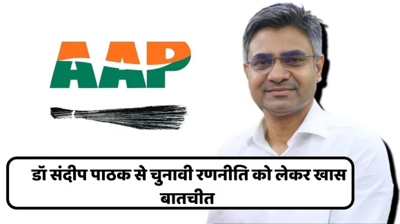 General Secretary Dr Sandeep Pathak