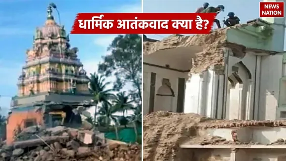 Dharma Terrorism