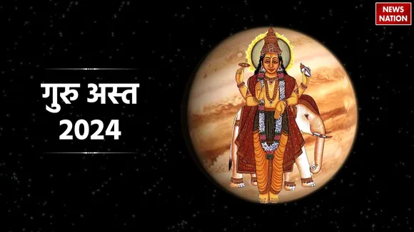 Guru Asta 2024