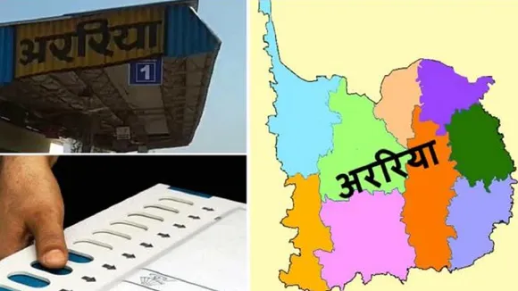 Araria parliamentary seat