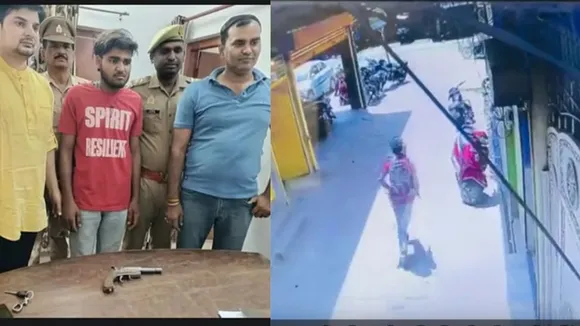 UP Crime News