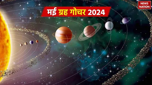 May Grah Gochar 2024