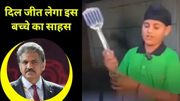 Delhi 10 Year Old Boy Selling Rolls for Earning Video Viral