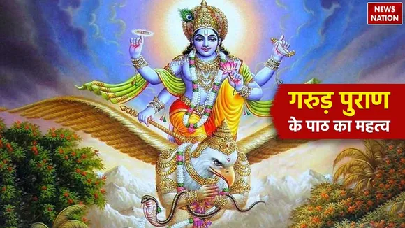 Garud Puran Path Significance