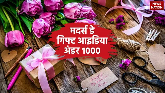 Mothers Day Gifts Under 1000