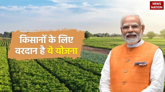 pm kusum yojana