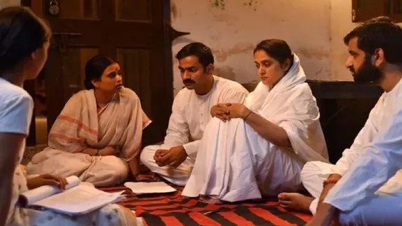 dhai aakhar