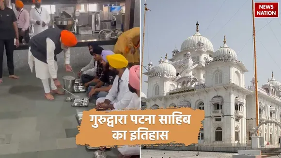 PM Modi Gurudwara Patna Sahib
